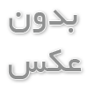 یخچال داروخانه ای